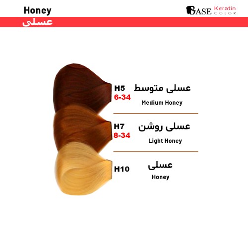 رنگ مو بیس کالر شماره 6.34 (H5) حجم 125 میل رنگ عسلی متوسط 