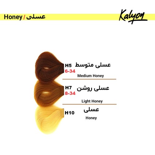 رنگ مو کالیون شماره 34-6 (H5) حجم 125 میل رنگ عسلی متوسط 