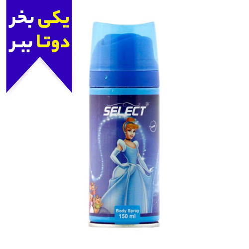 اسپری بدن کودک سلکت مدل Cinderella حجم 150 میل 