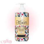 ماسک مو سوپر کراتینه الوکسین حجم 750 میل