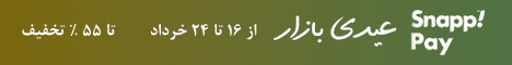 بنر تبلیغاتی موبایل