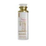 اسپری بدن زنانه شارل رایحه Baccarat Rouge 540 White حجم 200 میل