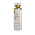 اسپری بدن زنانه شارل رایحه Baccarat Rouge 540 White حجم 200 میل