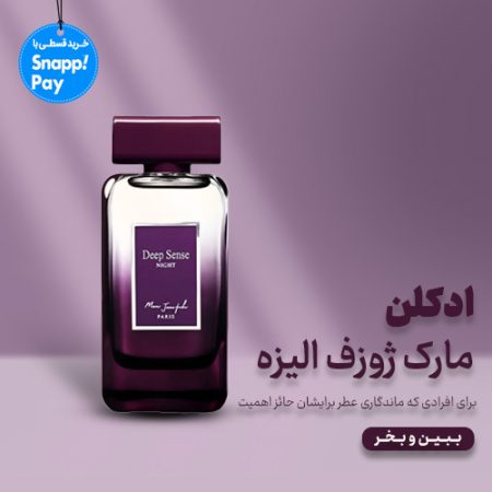 banerzibaluonmarcjozeph