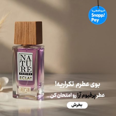 bannerAraPerfume
