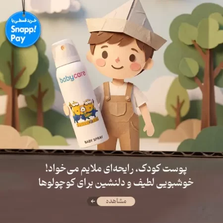 bannerBabyCareBabyBodySpray