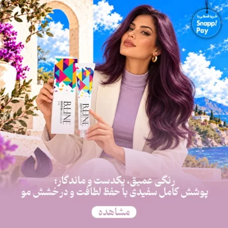 bannerBeelineHairColor