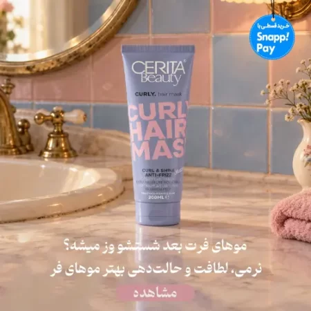 bannerCeritaBeautyCurlyHairSerumMask