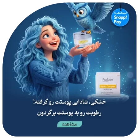 bannerFarbancream