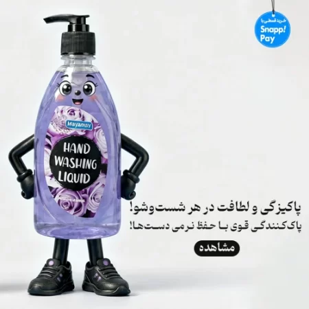 bannerMiamiLiquidHandSoap