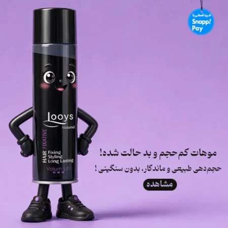 bannerMissamplyLouisespray