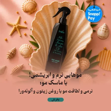 bannerSoapexHairMask