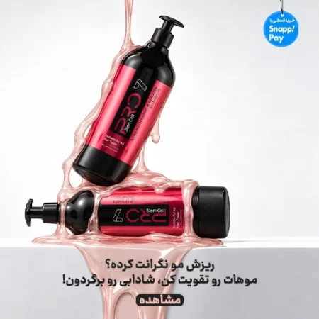 bannerStemCell7in1AntiHairLossandHairStrengtheningShampoo1Liter