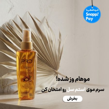 bannerStemcellhairserum