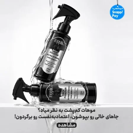 bannerToppikHairThickeningPowderFixatorSpray120ml