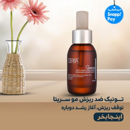 banner_tonic_zed_rizish_cerita