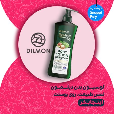 bannerbodylotiondilmon