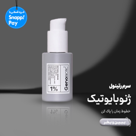 bannergenobioticserum