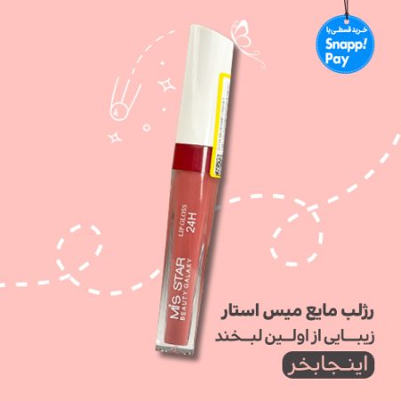 bannerrozhmayemisstar