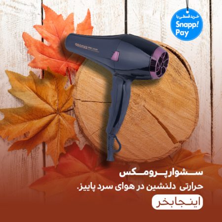 bannerseshowarpromax