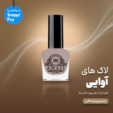 hederzibalounnailpolish